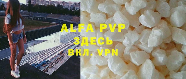 ALPHA PVP Беломорск